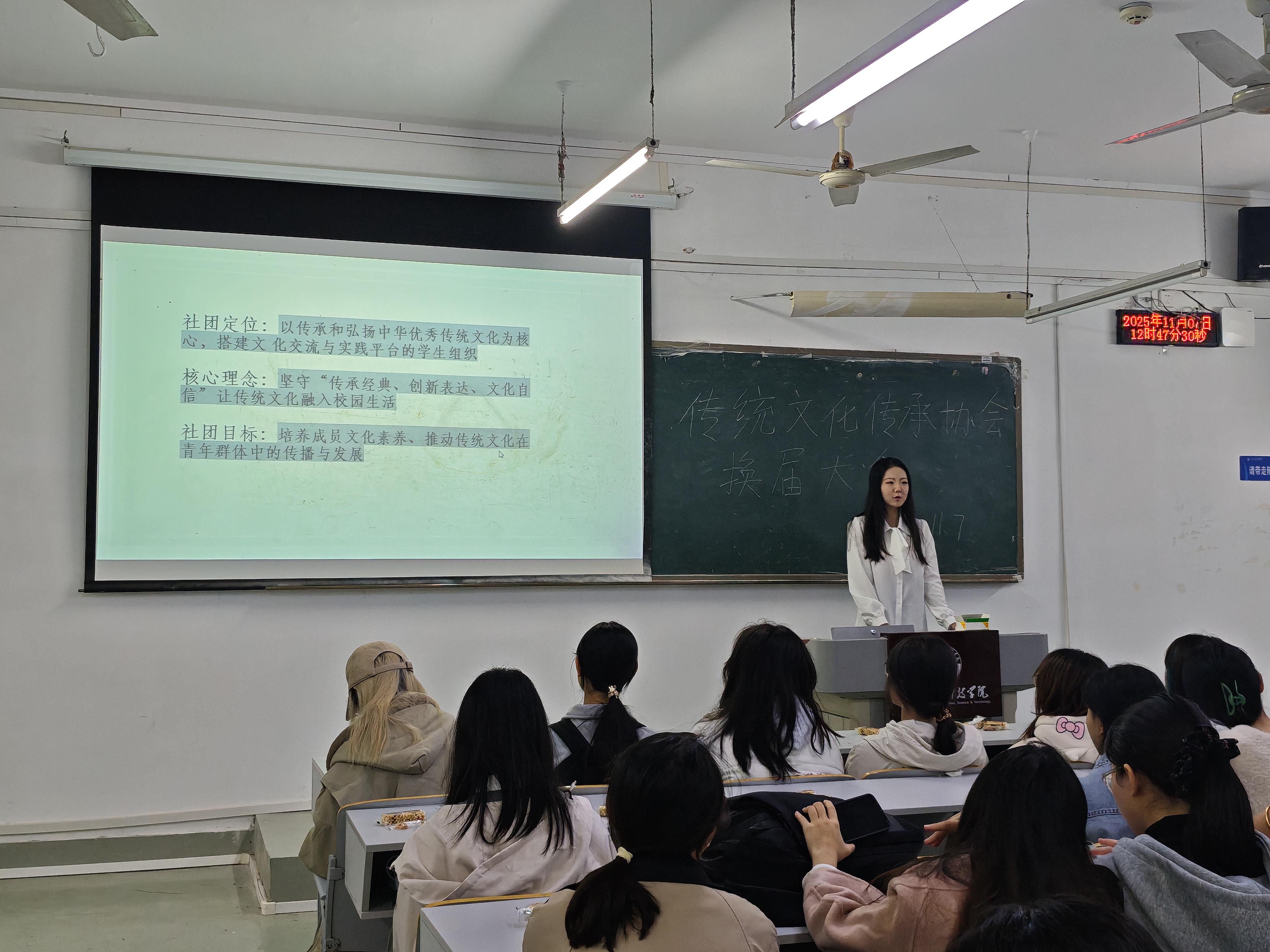 薪火相传，共赴新程  传统文化传承协会换届大会顺利举行