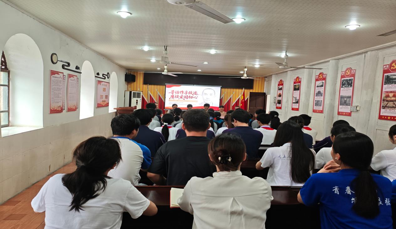 寻访作孚故迹 铸魂思政课堂  —— 重庆人文科技学院马克思主义学院师生参加合川区大中小学  思政课  一体化实践研学活动